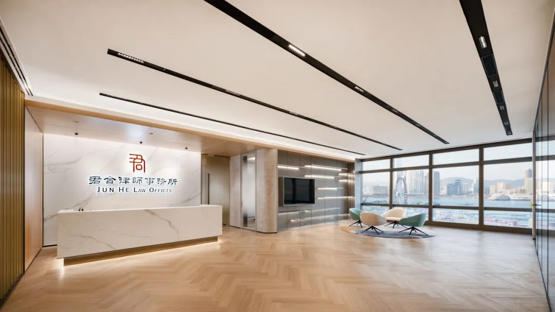 维港之畔，再添新篇 ——  君合香港办公室圆满落成